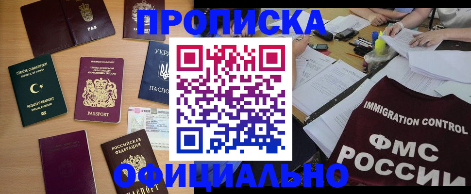 форма 3 в Петрозаводске