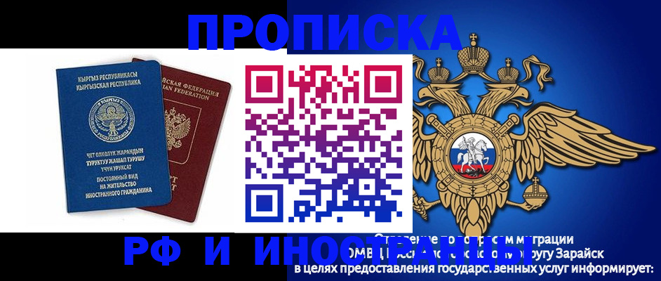 пропишу в квартире в Петрозаводске