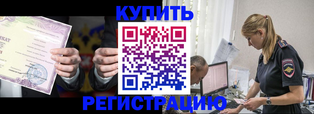 прописка паспорт в Петрозаводске